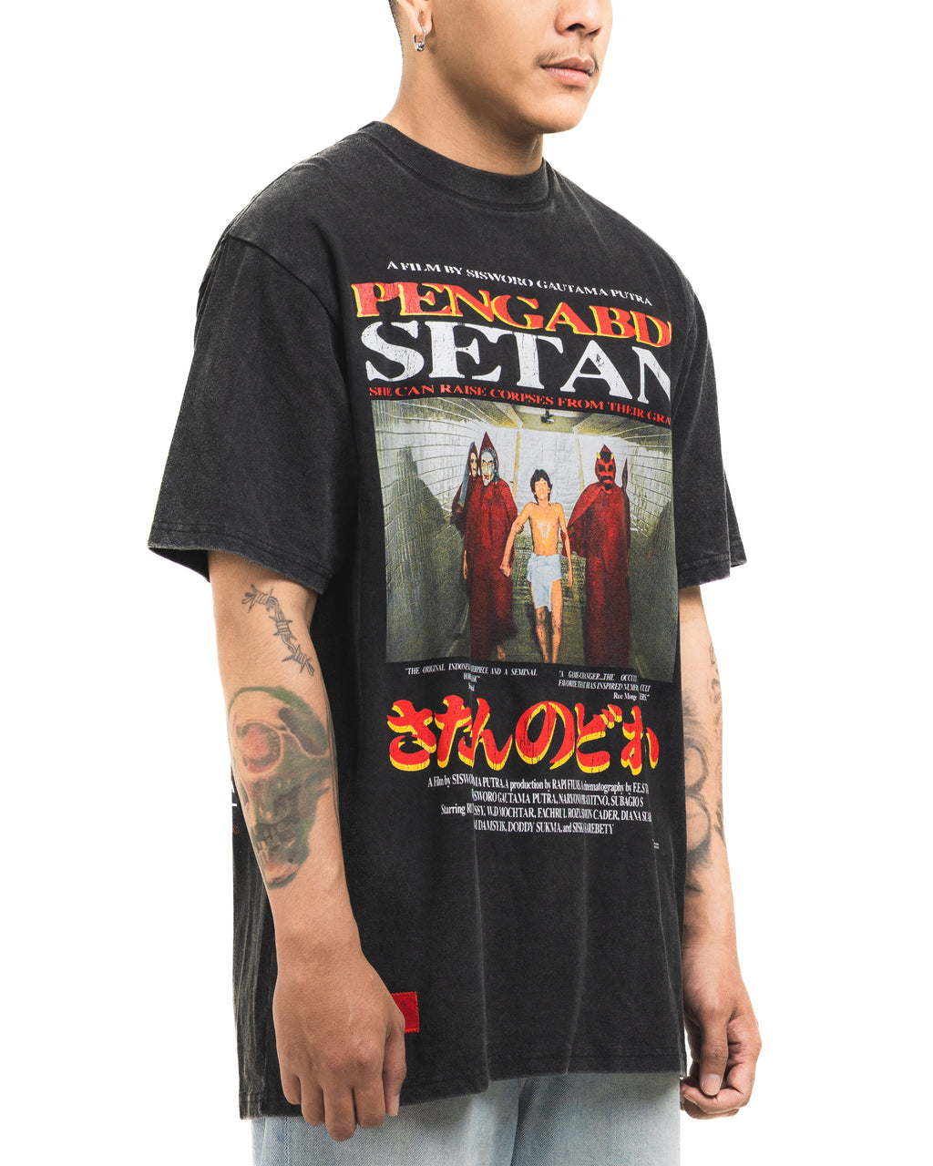 AXPS ALT SS - Oversized Shortsleeve T-Shirt