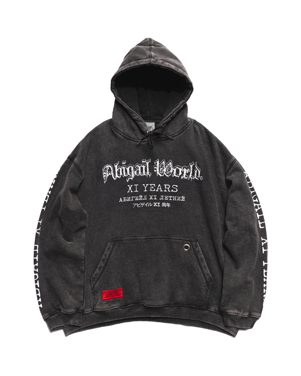 XI YEARS HD - Hoodie