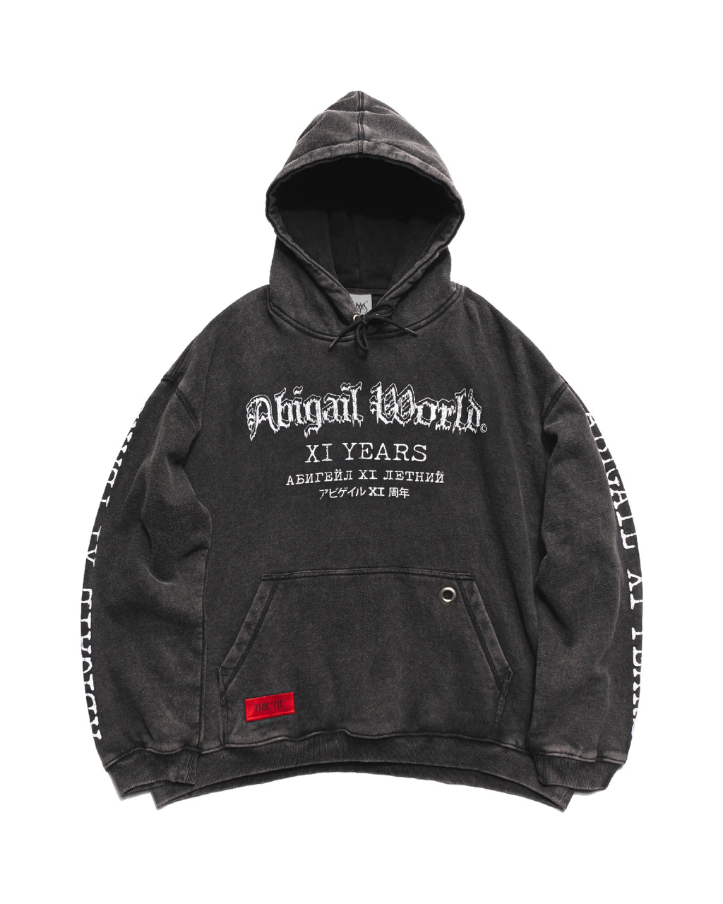 XI YEARS HD - Hoodie