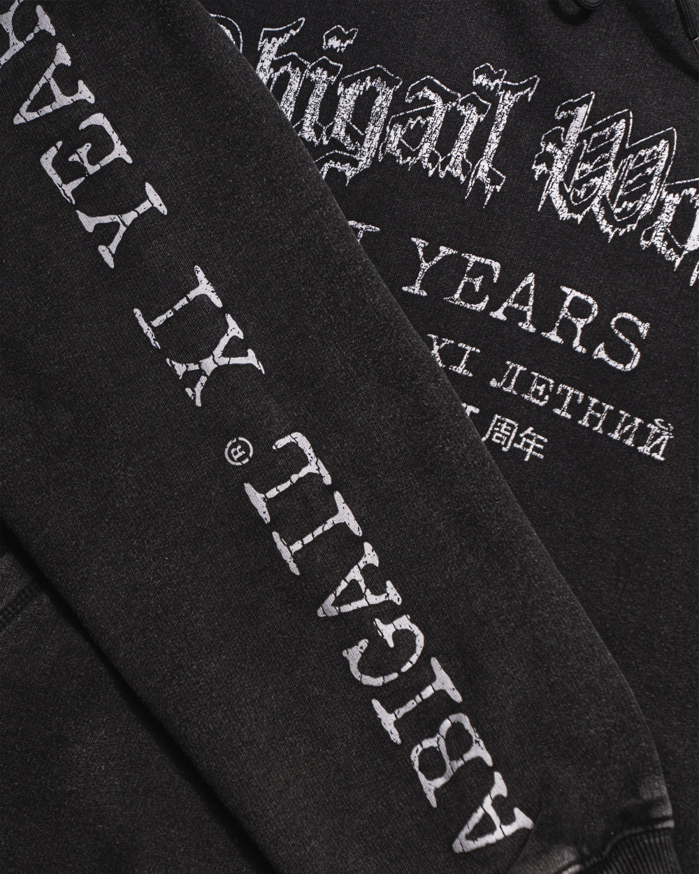 XI YEARS HD - Hoodie