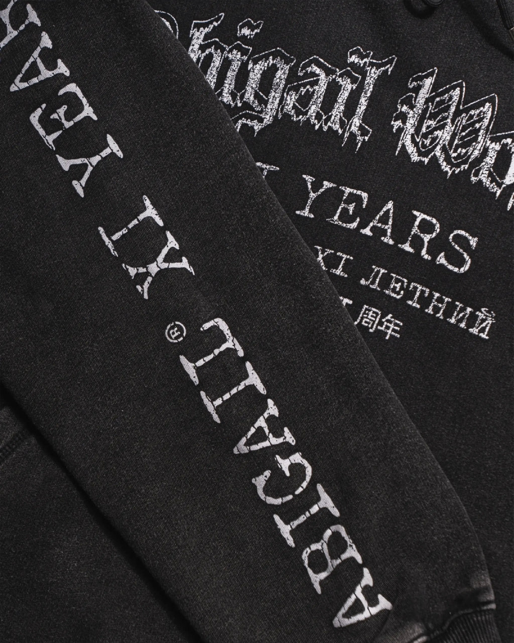 XI YEARS HD - Hoodie