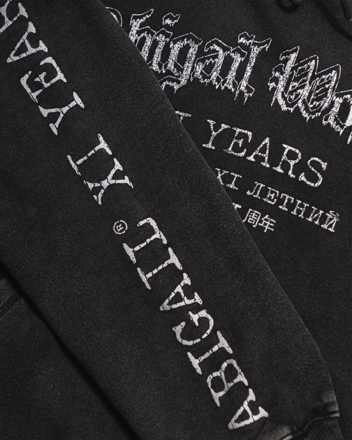 XI YEARS HD - Hoodie