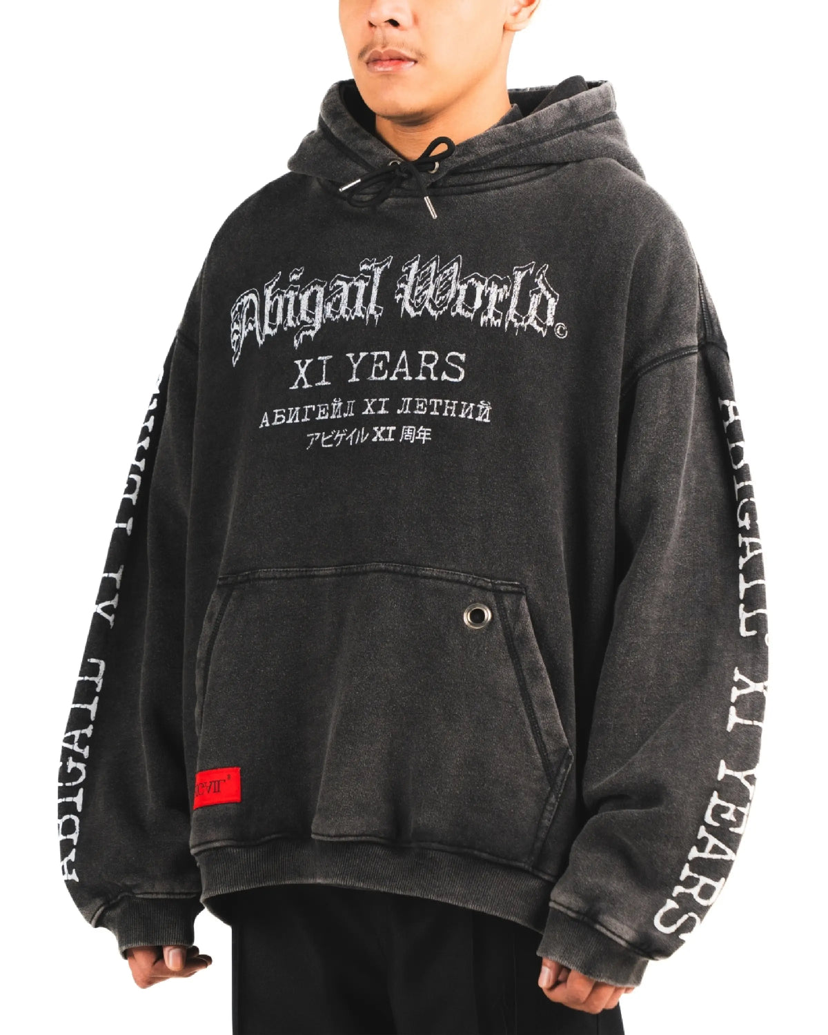 XI YEARS HD - Hoodie
