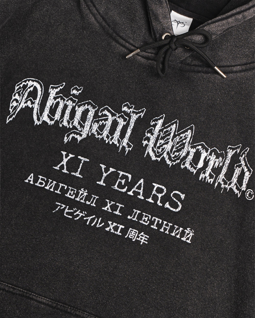 XI YEARS HD - Hoodie