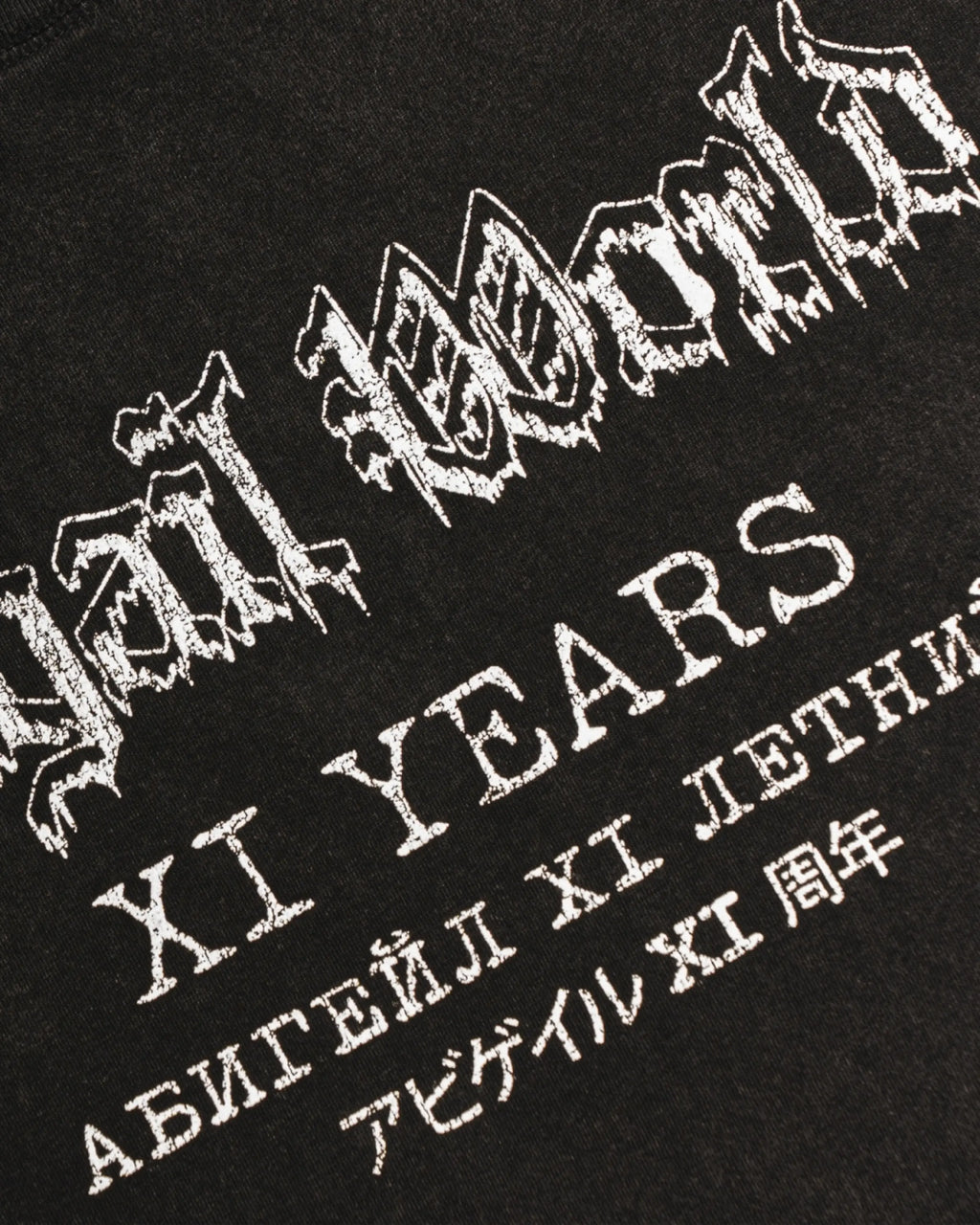 XI YEARS SS - Oversized Shortsleeve T-Shirt