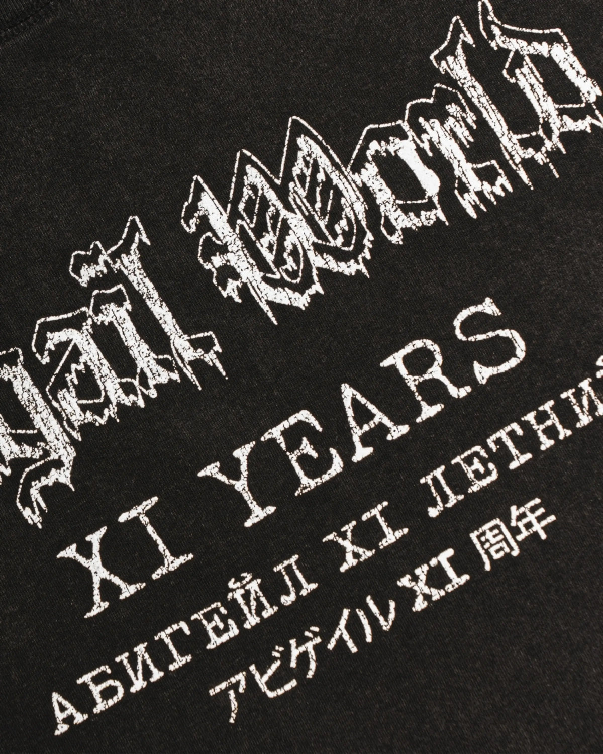 XI YEARS SS - Oversized Shortsleeve T-Shirt